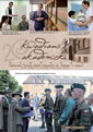 Kwadrans akademicki nr  180 pwsz legnica
